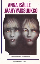 Kiss Daddy Goodbye - Finnish VHS movie cover (xs thumbnail)