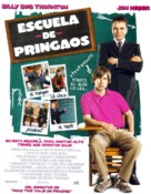 School for Scoundrels - Spanish Movie Poster (xs thumbnail)