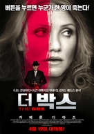 The Box - South Korean Movie Poster (xs thumbnail)