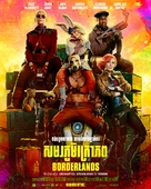 Borderlands -  Movie Poster (xs thumbnail)