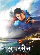 Superman Returns - Indian Movie Poster (xs thumbnail)