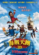 The Pirates! Band of Misfits - Taiwanese Movie Poster (xs thumbnail)
