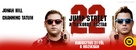 22 Jump Street - Hungarian Movie Cover (xs thumbnail)