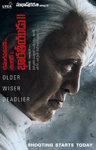 Indian 2 - Indian Movie Poster (xs thumbnail)