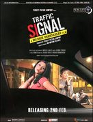 Traffic Signal - Movie Poster (xs thumbnail)
