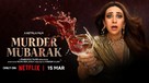 Murder Mubarak - Indian Movie Poster (xs thumbnail)