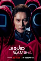 &quot;Squid Game&quot; - Indonesian Movie Poster (xs thumbnail)