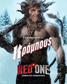 Red One - Greek Movie Poster (xs thumbnail)