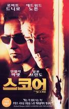 The Score - South Korean DVD movie cover (xs thumbnail)