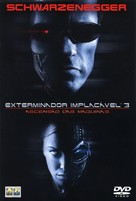 Terminator 3: Rise of the Machines - Portuguese Movie Cover (xs thumbnail)