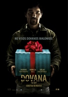 The Gift - Lithuanian Movie Poster (xs thumbnail)