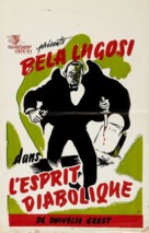 Invisible Ghost - Belgian Movie Poster (xs thumbnail)