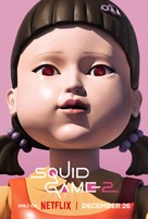 &quot;Squid Game&quot; - Movie Poster (xs thumbnail)