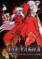 Inuyasha - Guren no houraijima - DVD movie cover (xs thumbnail)