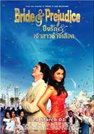 Bride And Prejudice - Thai Movie Poster (xs thumbnail)