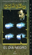 Giornata nera per l&#039;ariete - Spanish VHS movie cover (xs thumbnail)
