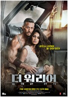 Baaghi 2 - South Korean Movie Poster (xs thumbnail)