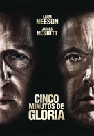 Five Minutes of Heaven - Argentinian DVD movie cover (xs thumbnail)