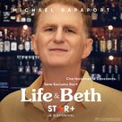 &quot;Life &amp; Beth&quot; - Brazilian Movie Poster (xs thumbnail)