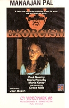 Exorcismo - Finnish VHS movie cover (xs thumbnail)
