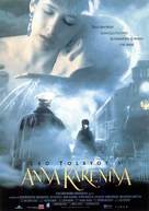 Anna Karenina - Spanish Movie Poster (xs thumbnail)