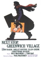Next Stop, Greenwich Village - French Movie Poster (xs thumbnail)