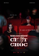 Amjeon - Vietnamese Movie Poster (xs thumbnail)