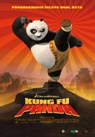 Kung Fu Panda - Romanian Movie Poster (xs thumbnail)