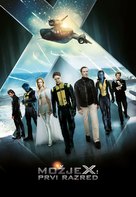 X-Men: First Class - Slovenian Movie Poster (xs thumbnail)