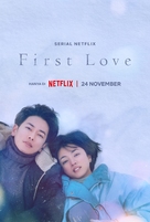 &quot;First Love&quot; - Indonesian Movie Poster (xs thumbnail)