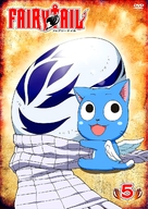 &quot;Fairy Tail&quot; - Japanese DVD movie cover (xs thumbnail)