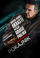 Honest Thief - Serbian Movie Poster (xs thumbnail)