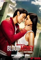 Blood Money - Indian Movie Poster (xs thumbnail)