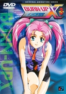 &quot;Burn-Up Excess&quot; - Japanese DVD movie cover (xs thumbnail)