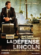 The Lincoln Lawyer - Swiss Movie Poster (xs thumbnail)