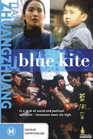 Lan feng zheng - Australian DVD movie cover (xs thumbnail)