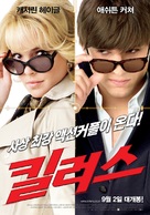 Killers - South Korean Movie Poster (xs thumbnail)