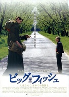 Big Fish - Japanese Movie Poster (xs thumbnail)