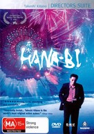 Hana-bi - Australian DVD movie cover (xs thumbnail)