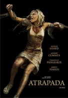 The Ward - Argentinian DVD movie cover (xs thumbnail)