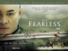 Huo Yuan Jia - British Movie Poster (xs thumbnail)