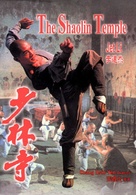 Shao Lin si - Hong Kong DVD movie cover (xs thumbnail)