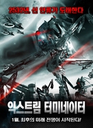 Android Insurrection - South Korean Movie Poster (xs thumbnail)