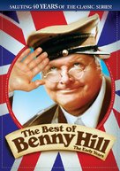 The Best of Benny Hill - Movie Cover (xs thumbnail)