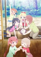 Watashi ni Tenshi ga Maiorita! Precious Friends -  Key art (xs thumbnail)