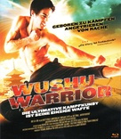 Wushu Warrior - German Blu-Ray movie cover (xs thumbnail)