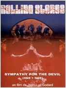 Sympathy for the Devil - French Movie Poster (xs thumbnail)