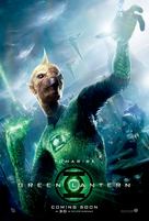 Green Lantern - British Movie Poster (xs thumbnail)