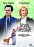 You&#039;ve Got Mail - French Movie Cover (xs thumbnail)