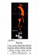 The Godfather - German Movie Poster (xs thumbnail)